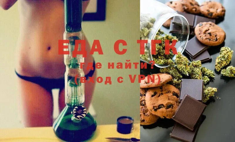 купить наркотики сайты  Артёмовский  Canna-Cookies марихуана 