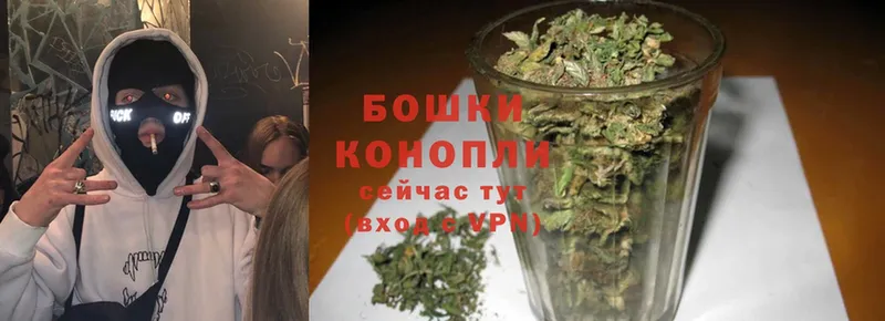 Марихуана Bruce Banner  купить наркоту  Артёмовский 